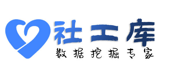 小熊社工库查约炮